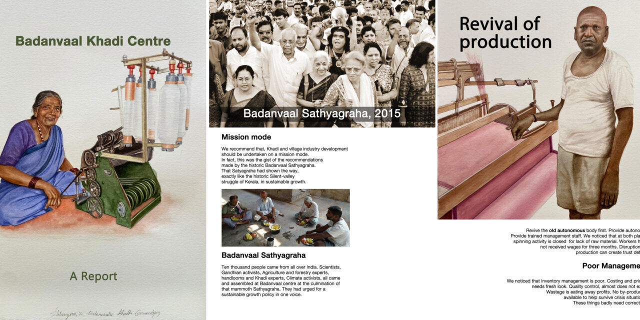 Recommendations for Badanavalu Khadi Gramodhyoga Kendra